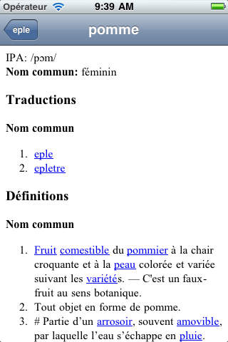 Norwegian-French Translate Dictionary screenshot 2