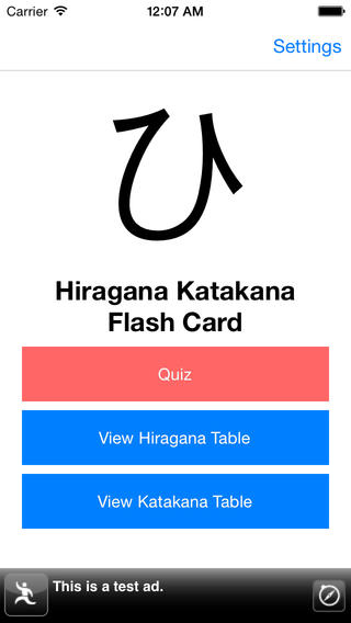 免費下載教育APP|Japanese Hiragana Katakana Flash Card Quiz app開箱文|APP開箱王