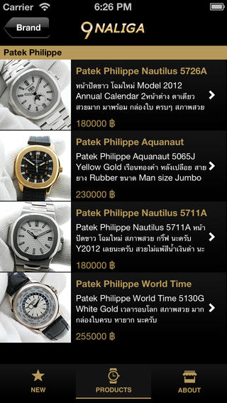 iPhone Screenshot 2
