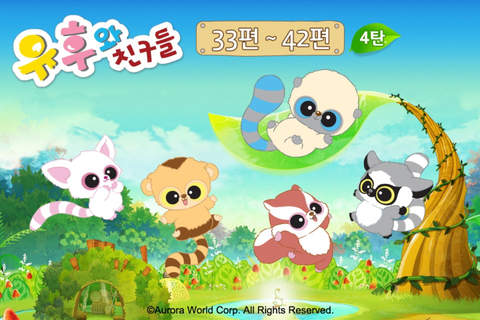 iPhone Screenshot 1