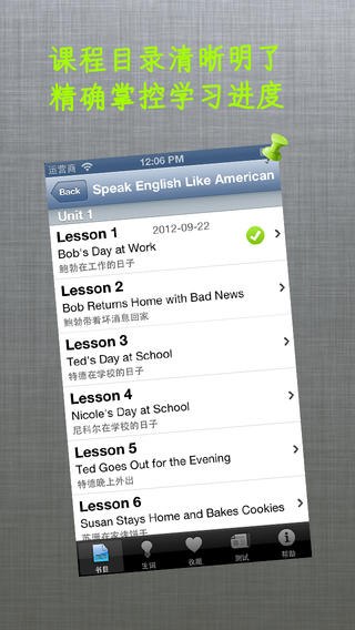 【免費書籍App】American English With Standard Pronunciation Free Download Version HD-APP點子