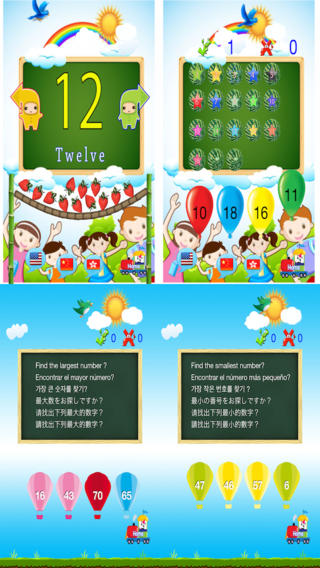 【免費教育App】小小数学家免费版-APP點子