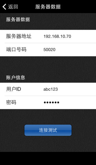 免費下載生產應用APP|PageScope My Print Manager Port for iPhone/iPad app開箱文|APP開箱王
