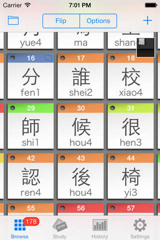StickyStudy: Chinese Lite (HSK Hanzi Flashcards) screenshot 2
