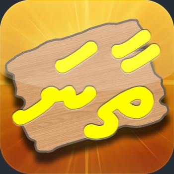 Kids Thaana LOGO-APP點子