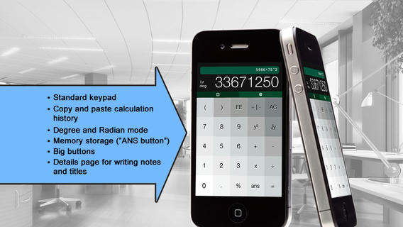 【免費財經App】Calculator π-APP點子