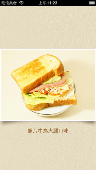免費下載生活APP|Black Banana (by Weiby i-Store) app開箱文|APP開箱王