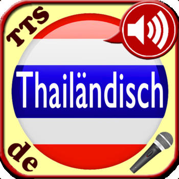 Thai learning with speech input recognition and speech output for accurate pronounciation training - vocabularytrainer with car stereo mode for repetition of words LOGO-APP點子