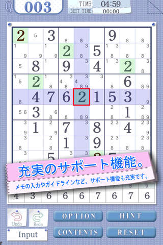 Sudoku Puzzle Game Pro screenshot 4