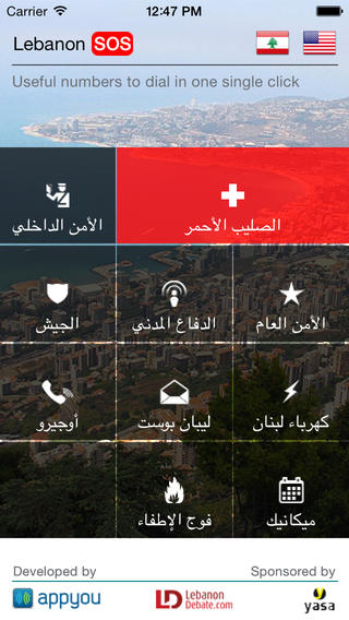 Lebanon SOS