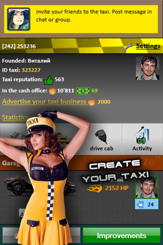 Супер гонки - онлайн screenshot 4