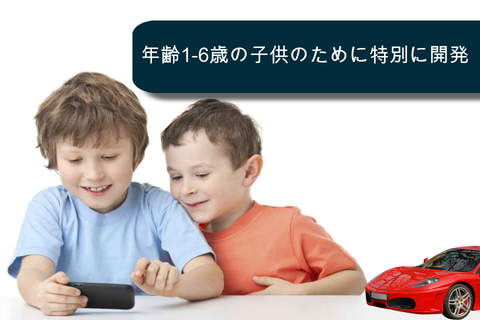 Memo Game Transport Photo - for kids young childrens toddler and kindergarten preschool ( Juego de rompecabezas nina y hijos ) screenshot 3