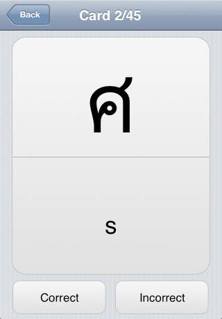 iStudy: Thai Alphabet screenshot 2