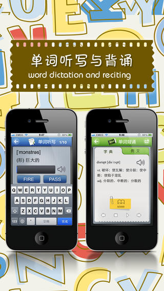 【免費教育App】GMAT核心词汇free-APP點子