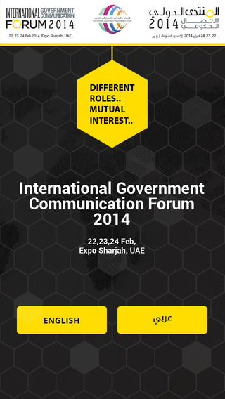 IGCF Sharjah UAE