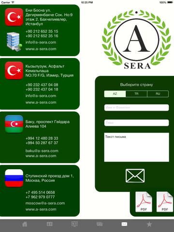免費下載商業APP|A-SERA (GREENHOUSE SYSTEMS) app開箱文|APP開箱王