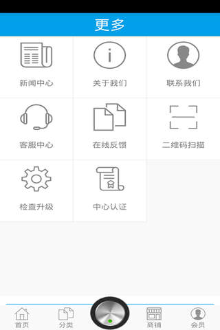 贵州建筑建材网 screenshot 4