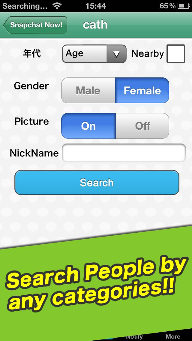 snapchat web chat snapchat web chat