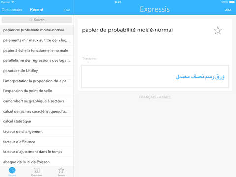 【免費商業App】Expressis Dictionary – Arabe-Français Dionnaire des termes de affaires-APP點子