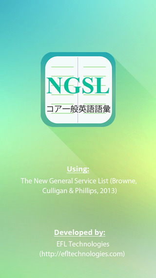 NGSL Builder 日本語版
