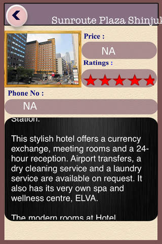 Tokyo Offline City Travel Guide screenshot 3