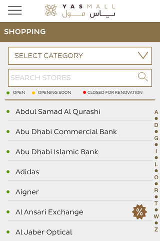 Yas Mall - Official App screenshot 4