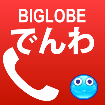 BIGLOBEでんわ LOGO-APP點子