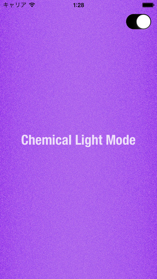 【免費財經App】Oshiiro Calc - 5 color calculator with chemical light mode-APP點子