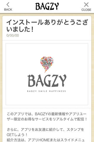 北九州市の美容室BAGZYグループの公式アプリ screenshot 2