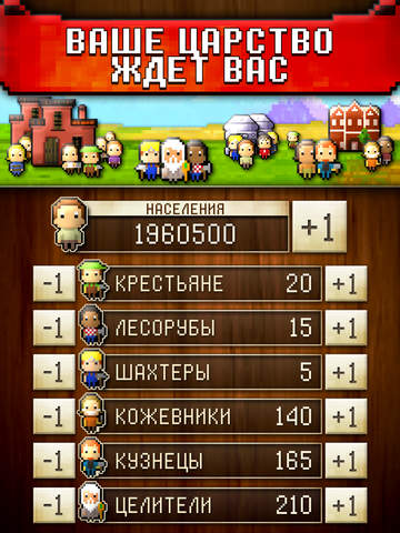 Игра CivCrafter