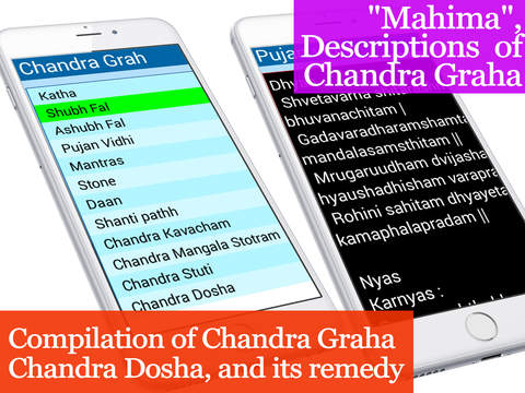 免費下載書籍APP|Chandra Grah, The god of mind app開箱文|APP開箱王