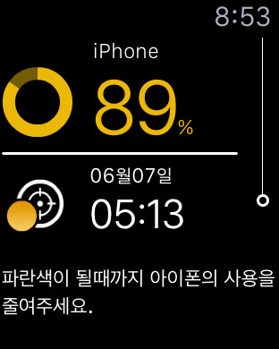 iPhone 스크린샷 2