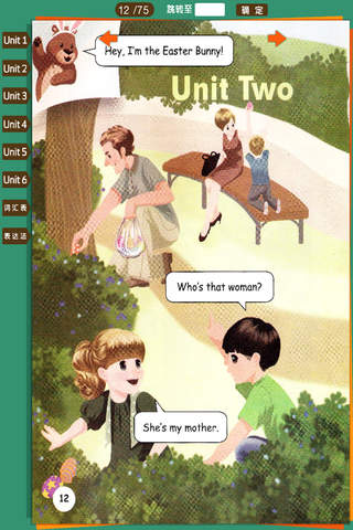 小学三年级英语下册 - PEP版三年级下册 screenshot 2