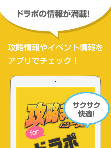最強攻略 for PUBG News
