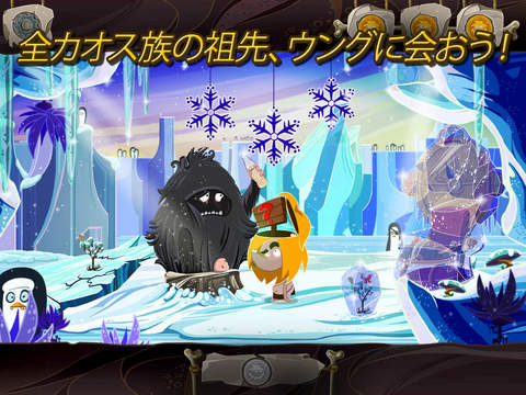 Fire: Ungh's Quest screenshot 2