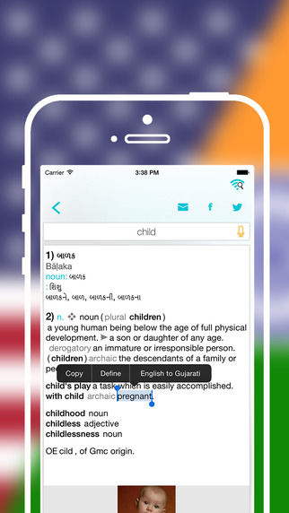免費下載教育APP|Offline Gujarati to English Language Dictionary app開箱文|APP開箱王