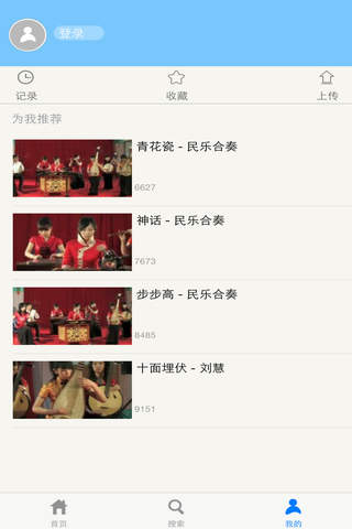 飞宇视频 screenshot 2