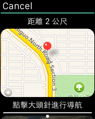 【免費交通運輸App】YouBiker - ubike台北市新北市即時資訊-APP點子