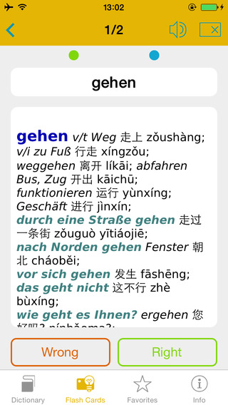 免費下載書籍APP|Chinese <-> German Talking Dictionary Langenscheidt Essential app開箱文|APP開箱王