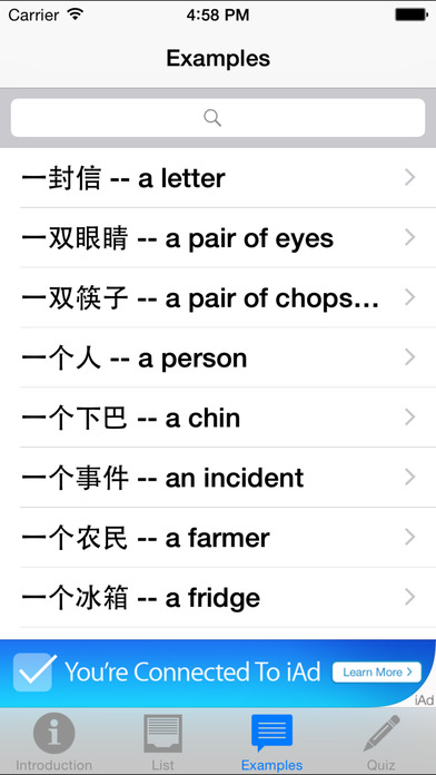 iPhone Screenshot 1