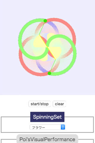 Poi’s circle screenshot 2