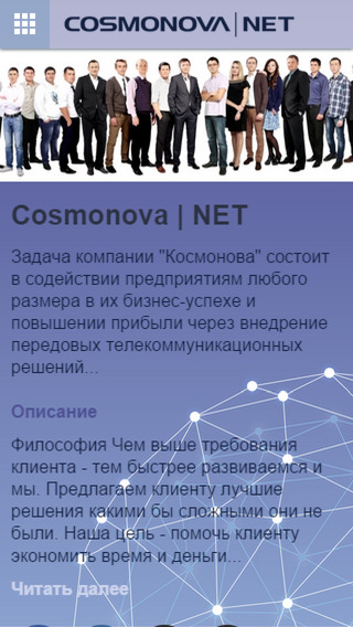 免費下載商業APP|Cosmonova 1.0 app開箱文|APP開箱王