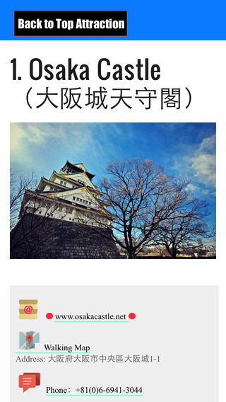 【免費書籍App】Osaka and Kyoto travel guide and offline map metro subway travel maps sightseeing trip advisor-APP點子