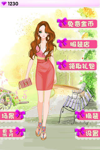 女神的夏装 - 时尚女生，换装养成游戏 screenshot 4