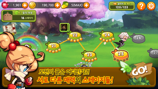 【免費遊戲App】윈드러너2 for Kakao-APP點子