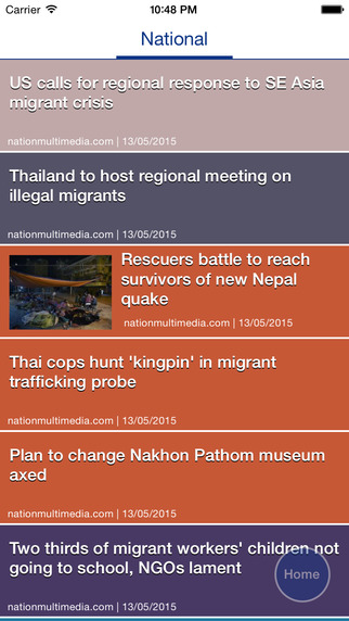 【免費新聞App】Thailand News For The Nation-APP點子