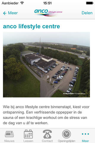 Anco lifestyle centre screenshot 2