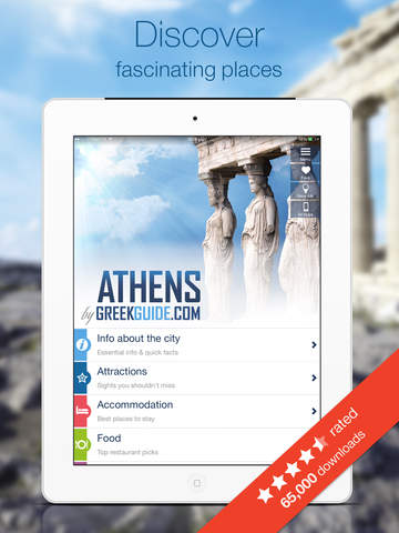 免費下載旅遊APP|ATHENS by GREEKGUIDE.COM offline travel guide app開箱文|APP開箱王