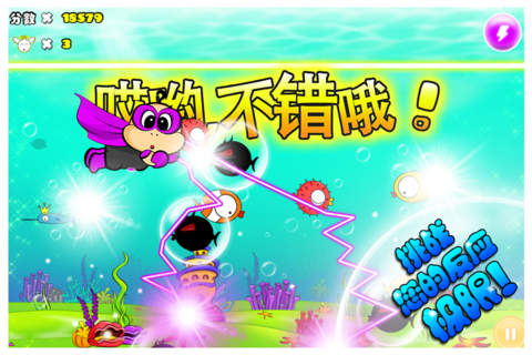 BubbleTT(Chinese New Year):The Fastest Casual Game screenshot 3