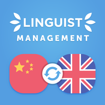 Linguist Dictionary – English-Chinese Management Terms. Linguist Dictionary -英语-日语管理术语词典 LOGO-APP點子